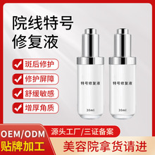 ����Ժ�ߺ���̖�ޏ�Һ �˼t�澏���м����o����������|�Ӿ��AҺ