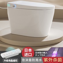 �ձ��M���Z��ȫ�Ԅ������RͰ����һ�wʽ늄�������������ϴ����ʽ