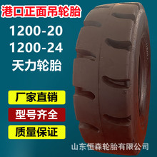 ��Ʒ����1200-20�ѸߙC�ۙC݆̥28�Ӽ�  1200-24�ۿ������݆̥