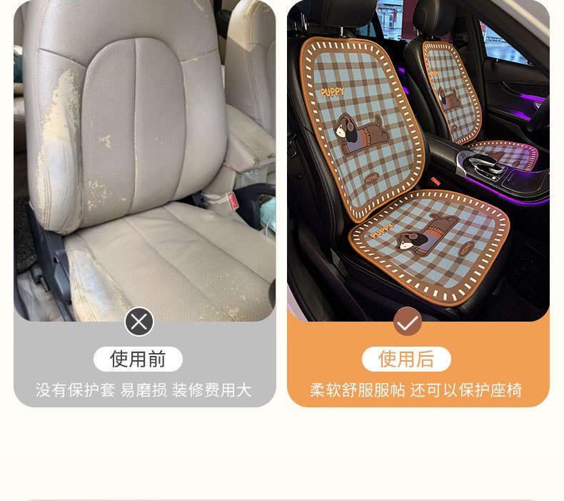 Car Cushion Four Seasons Universal Women's Seat Cushion Summer Breathable Cute Seat Cover High-end Half-bag New Seat Cover