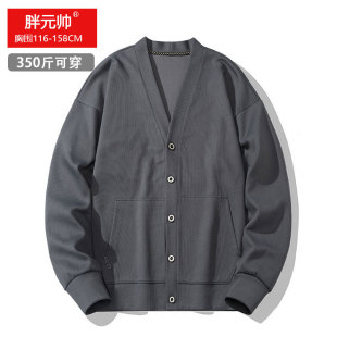 Hong Kong style retro knitted shawl autumn new men's fashion brand plus size youth loose casual coat fashion