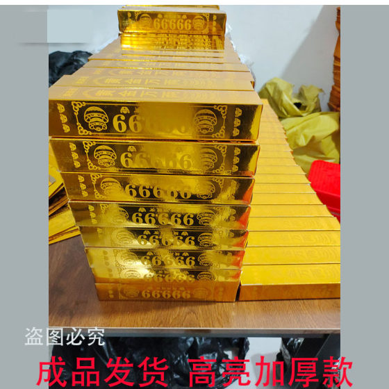 Finished gold brick highlight thickened factory wholesale finished product delivery thickened carton high quality large gold brick ornaments