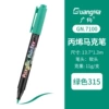 Зелёный