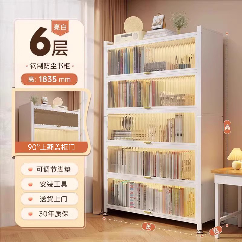 家用钢制书柜落地防尘储物柜出租屋收纳柜带门置物架翻盖儿童书架|undefined