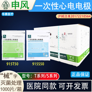 �Ϻ����Lһ����ʹ�����늘O늘OƬS50/T50��늈D늘O1000Ƭ����