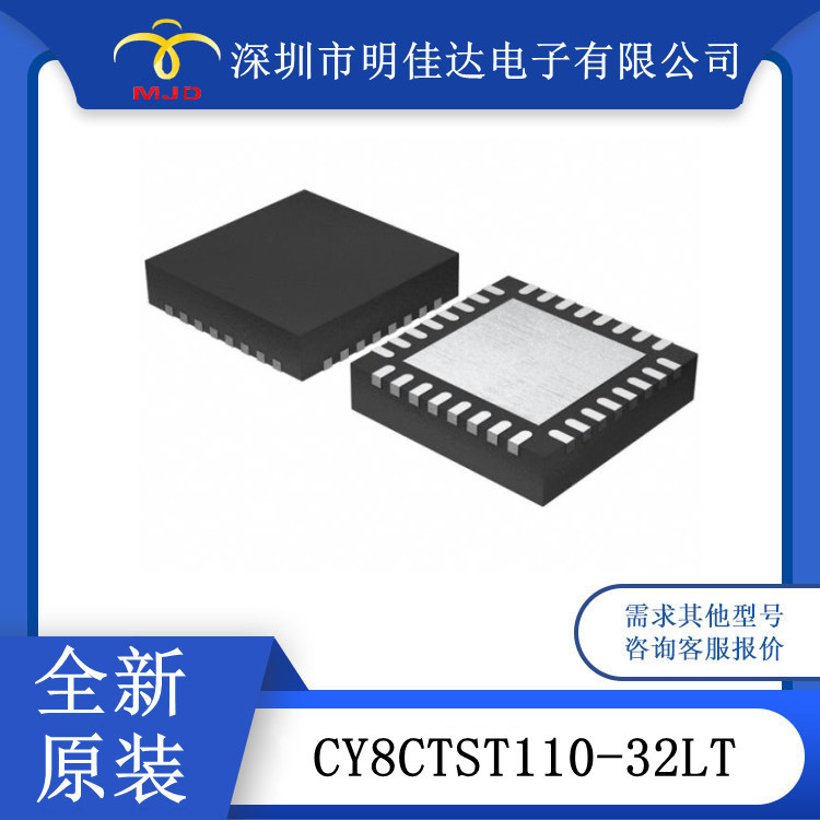 CY8CTMG120-56LTXI  CY8CTST110-32LT 微控制器 QFN IC