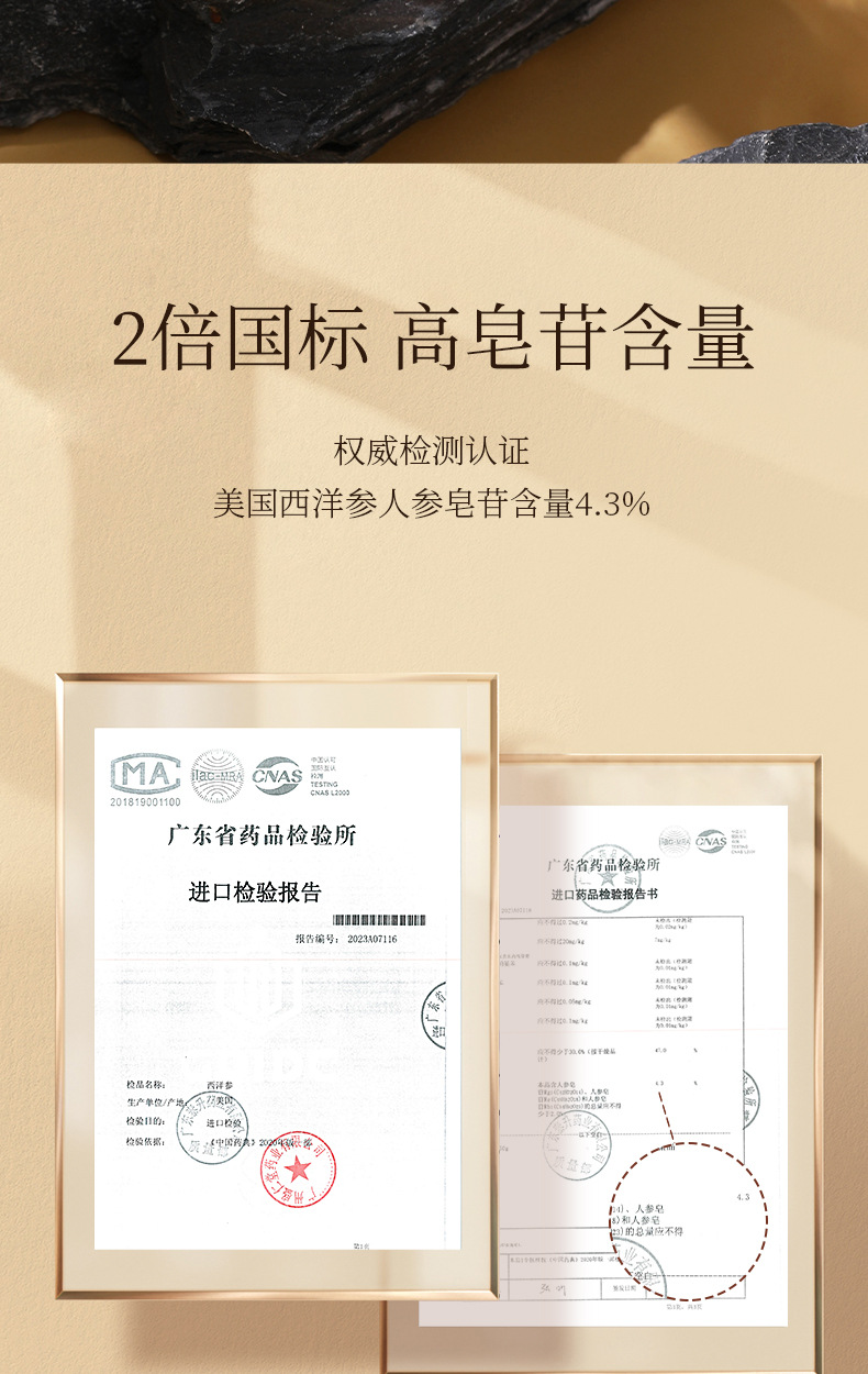 American Ginseng Root Slices Gift Box 126g 12 Bottles 1.0-1.2cm Slices for Tea and Soup preparation