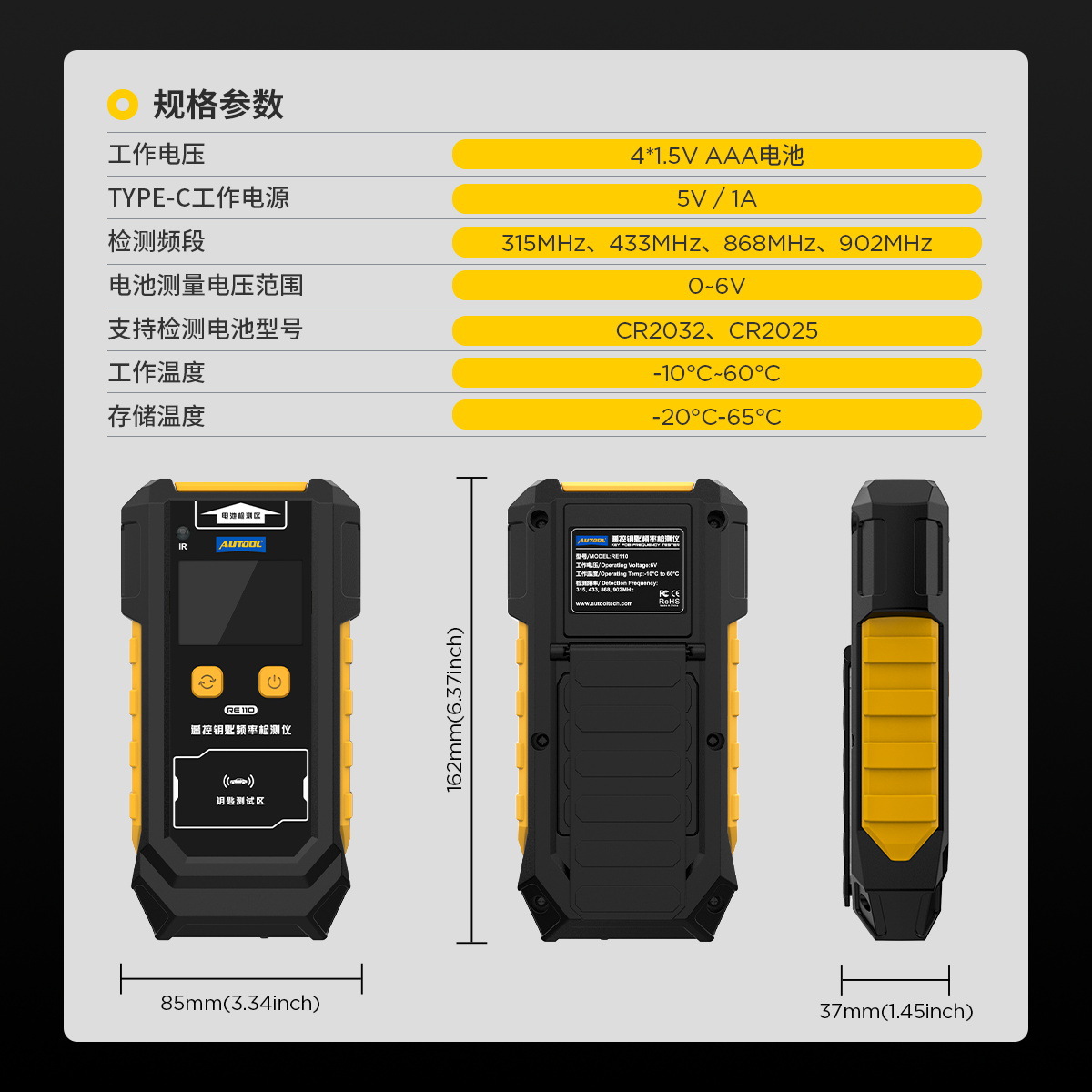 AUTOOL RE110 Detector de frecuencia de llave de coche Botón Batería Control remoto Probador de señal infrarroja