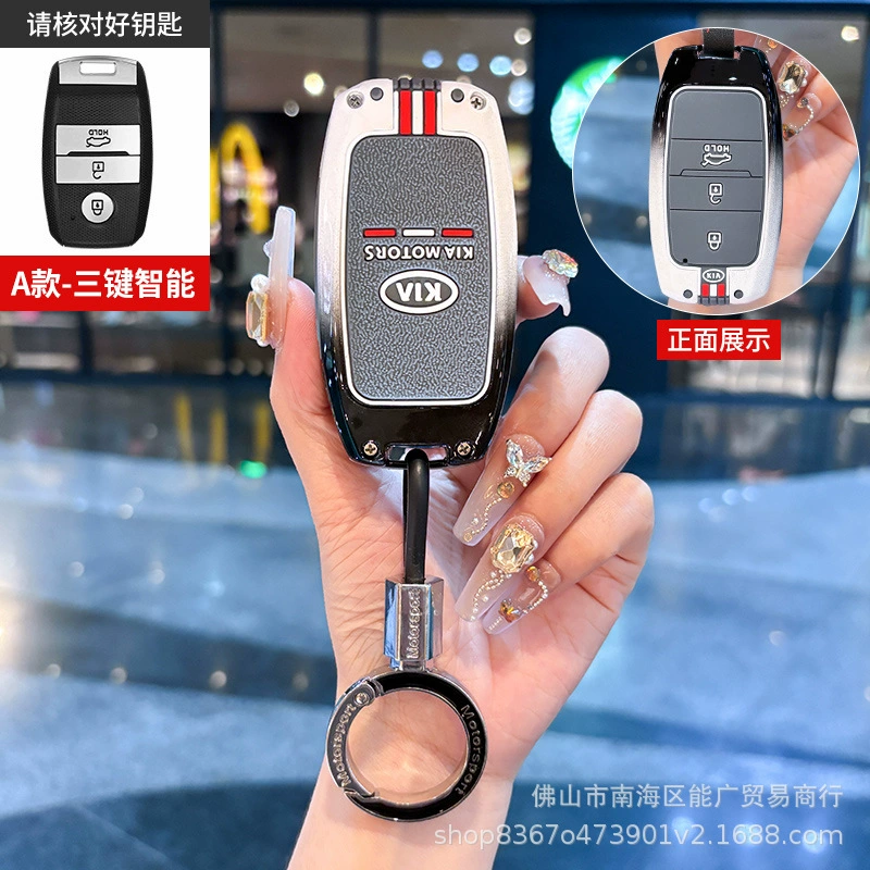 Подходит для чехла ключа Kia Kaizun K7 K900 Sorento sorento Gadenza K3 KX3 proud running чехол для пульта дистанционного управления