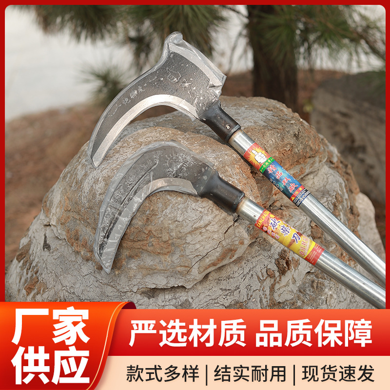 农用除草割草刀双砍镰刀割稻谷锰钢割草大镰刀砍树两用砍柴刀连刀