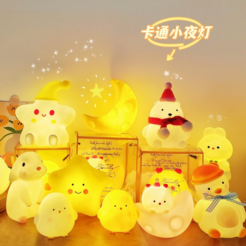 Cute Cartoon Night Lights Wholesale, Popular Online Products, Night Market Stall Small Items, Children's Toys, Birthday Gifts, New Year Cute Cartoon Night Lights Wholesale, Popular Online Products, Night Market Stall Small Items, Children's Toys, Birthday Gifts, New Year