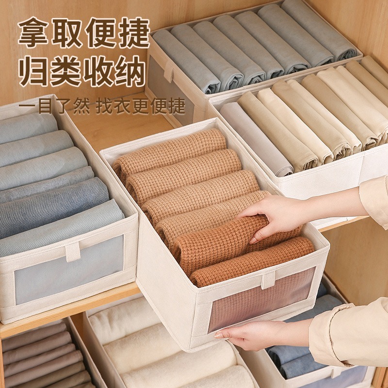 棉麻可视窗内衣收纳筐家用衣柜整理收纳筐家居宿舍衣柜整理收纳筐|undefined