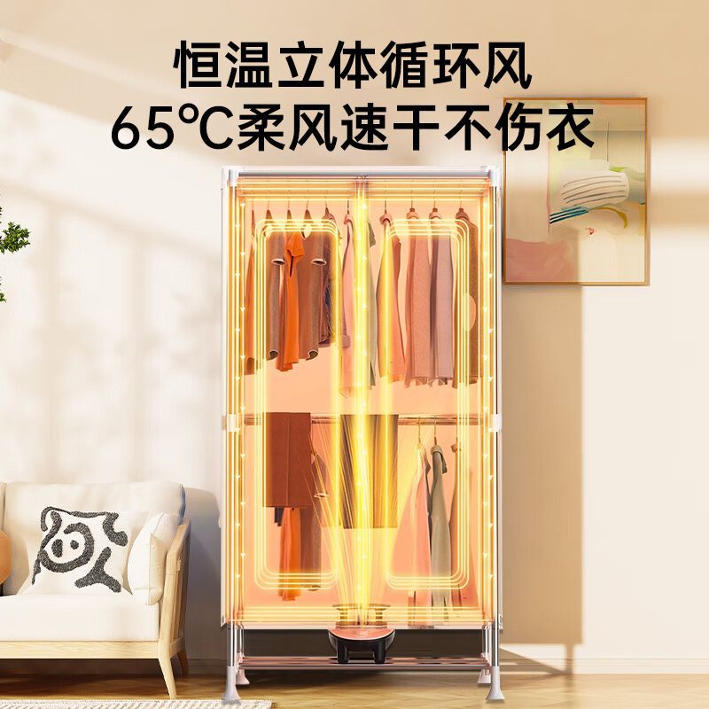Foldable Dryer Household Clothes Dryer Dryer Wardrobe Air-Drying Clothes Direct Sales One-Piece Straight Hair Cross-Border Manufacturer