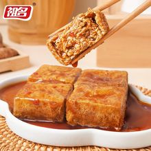 祖名臭豆腐开袋即食小吃豆干麻辣味休闲办公室零食宵夜速食臭干子