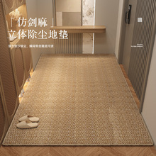 防剑麻地垫入户门地毯家用垫防滑客厅轻奢高级玄关脚垫可裁剪包邮