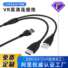 VR���往HDMI+USB�����@ʾ��4K60HZ E3VR�^���O�䔵�����S�Ҷ���