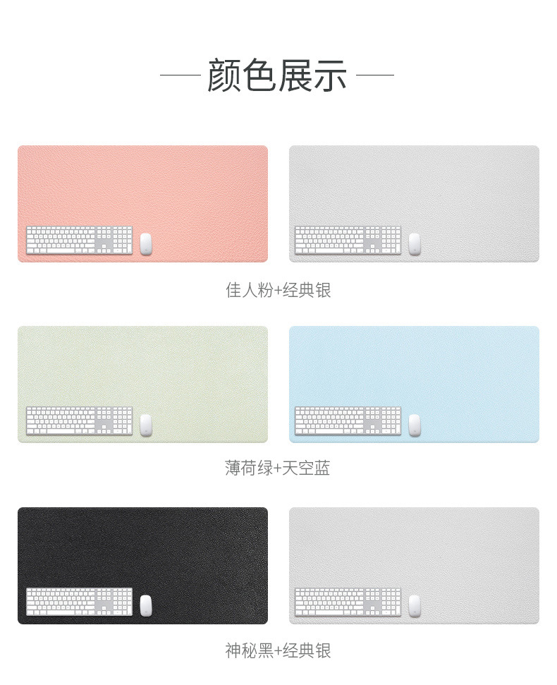 Double-sided leather mouse pad, oversized desk pad, laptop pad, keyboard, writing desk, desk pad, waterproof tablecloth undefined
