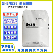 ������˹UHMWPE GUR 5113 ��ĥ�͸��g�߷��Ӿ���ϩ�w��ע�ܼ�