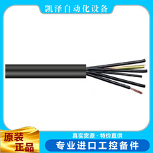 PBM 920 TPE�����Կ��ƺ̈́�����| ���ԭ�b�M���طN��|pbmkabel