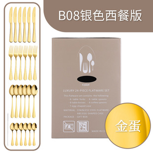 V�羳�ľ��;� �𵰲��P䓵�����24���ײ;����b�y����ɫ����[��