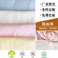 厂家批发 32S精棉提花夹丝布 针织提花面料 空气层夹丝布婴童布料