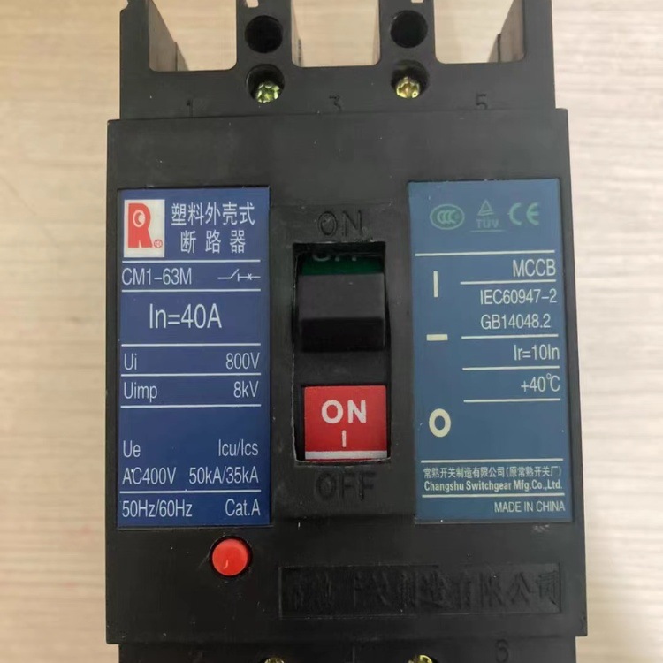 常 熟CM3系列塑壳断路器CM3-100L/3300额定电流10A配电保护用 原