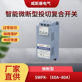 低压电容器;其他电容器;复合开关