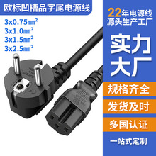 �WҎ16A����Ʒ��β1�ײ��^�� VDE�J�C���z��о���~��X�O���Դ��