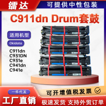 �m��OKI C911�׹�OKIC911dn C931dn�ĽM��C941dn C942dn��ɫ����