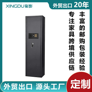 Amazon Top Best-Selling Gun Cabinet American Household Gun Safe Large Capacity Safe Xingdu Factory