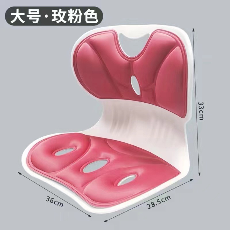 腰をかばって座る姿勢矯正器猫背を予防する事務室は長く座っても疲れません。|undefined