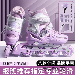 Skates Children's Roller Skates Girls Boys Beginner Set Professional Roller Skates Skates Adjustable