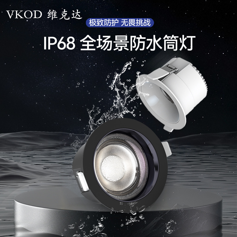 Vkod Embedded Ip68 Waterproof Led Downlight Osram Anti-Fog Downlight for Bathroom Kitchen Balcony