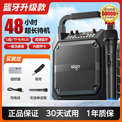 Microphone, Car speaker/subwoofer - black-upgraded-version-8inch-large-sound-cavity-remote-control-wireless-single-microphone