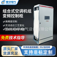 �M��ʽ���{�C�M׃�l���ƙ���픙C�M������PLC�Կؙ�Դ�^�S�Ҽӹ�