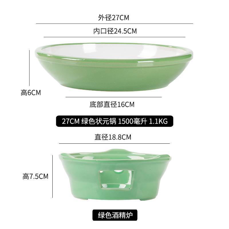 Green alcohol stove + 27cm champion pot