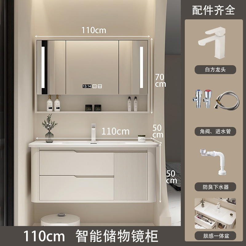 110 스마트 수납거울장 + 코리안 일체형 세면대