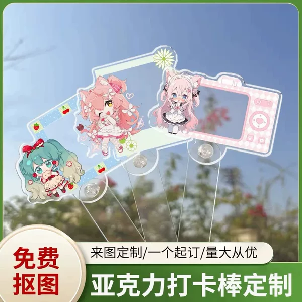 Acrylic Custom-Made Creative Cartoon Anime Character Cheering Stick, Customized Concert Scene Props