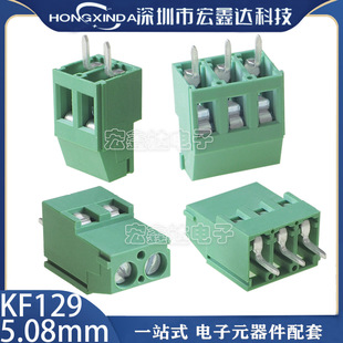 KF129-2P/3P �Ӿ����� �g��5.08MM 300V/25A��ƴ�ӽӾ��� PCB����