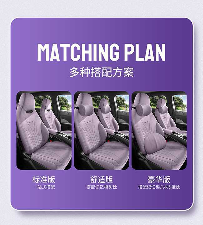 25 Byd Dolphin Special Seat Cover Rams Perforated Breathable Seat Cushion Universal for All Seasons Car Seat Cover