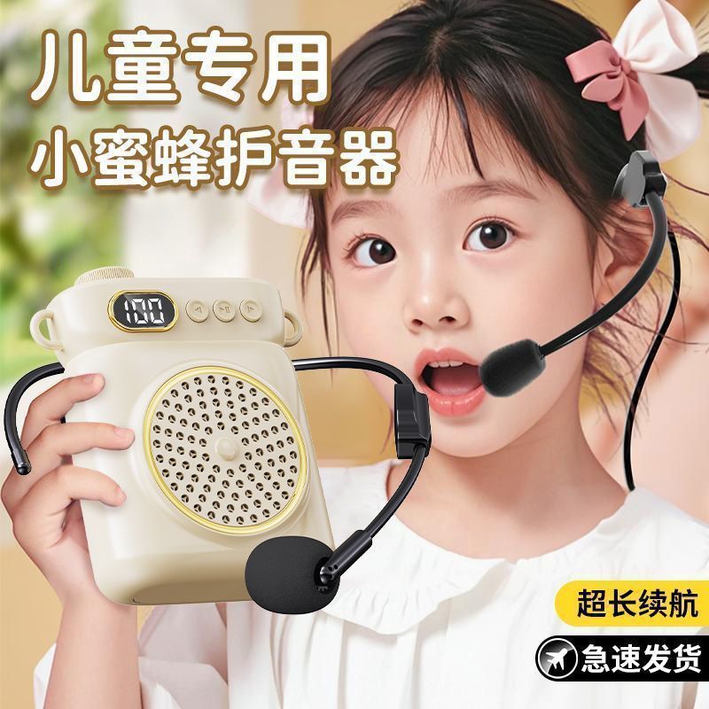 新款无线蓝牙小蜜蜂扩音器导游教师讲课耳麦大音量MF麦克风小蜜蜂|undefined
