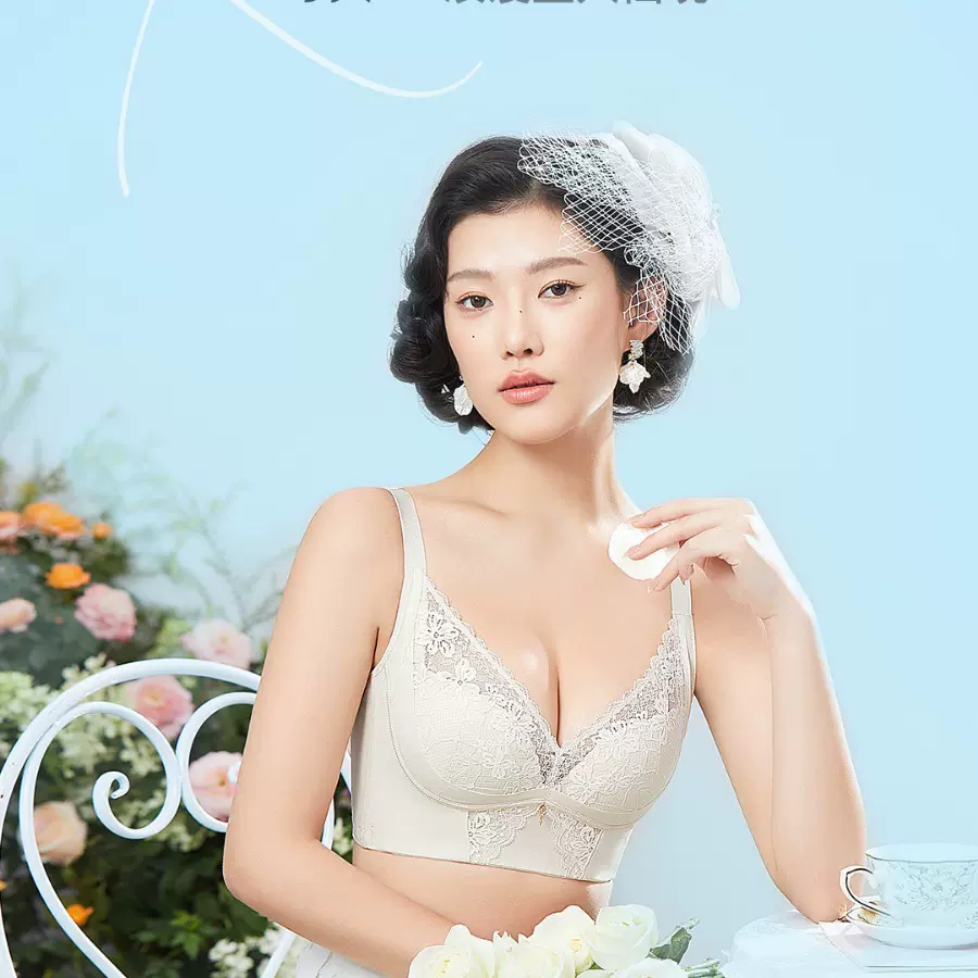 俏丹娜ABC杯大调整型无钢圈内衣美背收副乳聚拢文胸奢华立体蕾丝