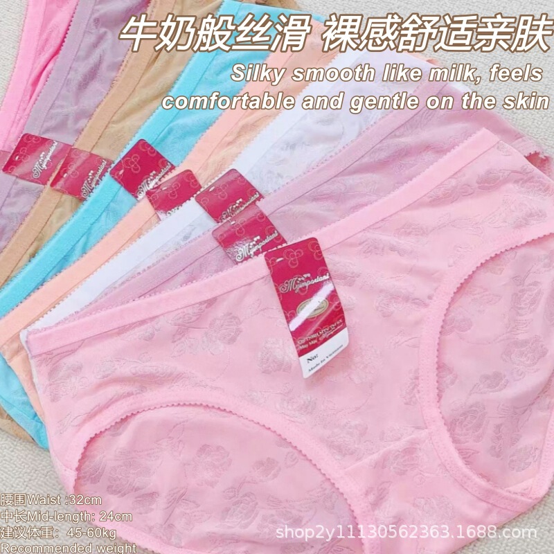 Southeast Asian cross-border ice silk low-rise seamless panties for girls, available in multiple colors, breathable, cool, quick-drying, wholesale for foreign trade Southeast Asian cross-border ice silk low-rise seamless panties for girls, available in multiple colors, breathable, cool, quick-drying, wholesale for foreign trade