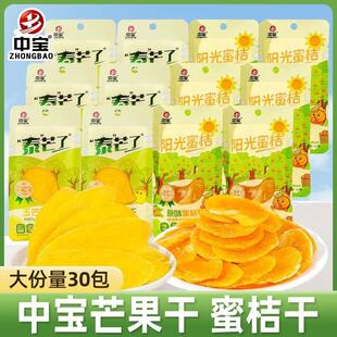 ̩â��â���ɴ�Ƭˮ���ɪ���С��15g�������T���׷��С��ʳ���l