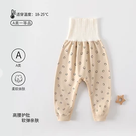 连身衣、爬服;童内衣套装;童保暖上装