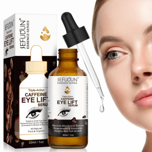 SEFUDUN cross-border eye coffee essence hydrating moisturizing nourishing brightening fade dark circles eye fine lines 30ml