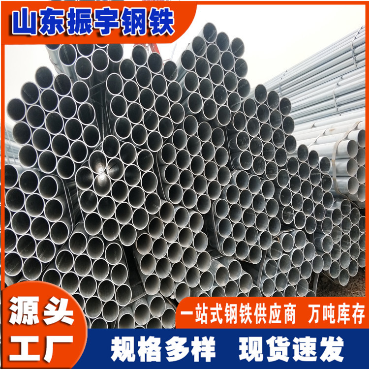 现货供应sc200热镀锌钢管8寸*5镀锌钢管国内标准厚度库存零售管件