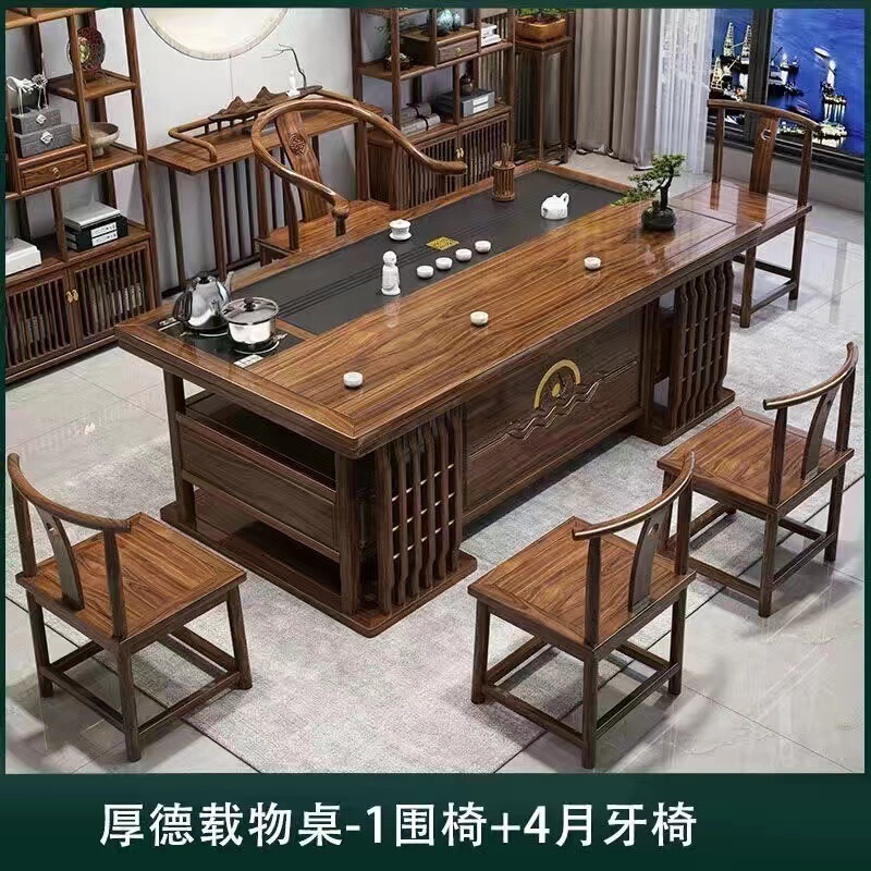 新中式茶桌椅组合实木茶台家用办公阳台一体一整套功夫茶桌|undefined
