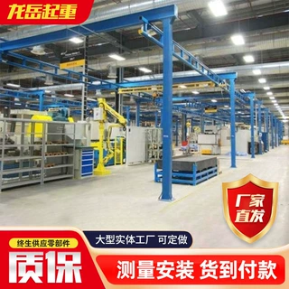 加工定制工业轻型组合式刚性kbk起重机 车间用2吨小型悬挂起重机