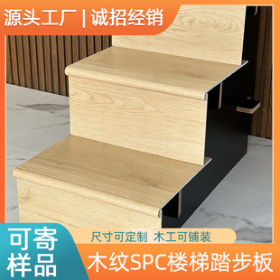 ���Sֱ�lľ�y���w����̤����ˮ��䓼ܻ���SPCʯ�����ݰ� �ߴ�ɶ�